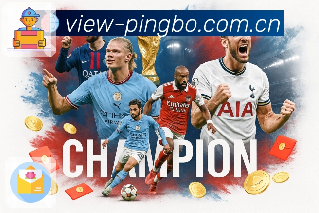 全球访问热点示意图